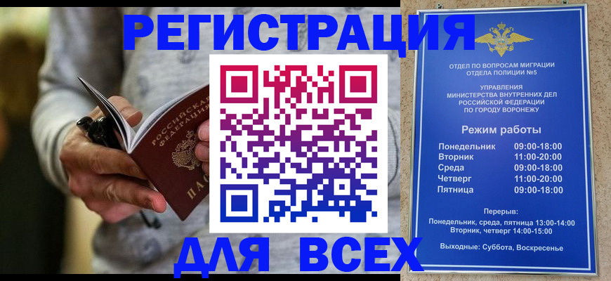 регистрация для дет. сада в Сергиевом Посаде